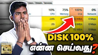 Disk Usage 100 யை எப்படி சரி செய்வது How To Fix Disk Usage 100 Issue A2dbasics